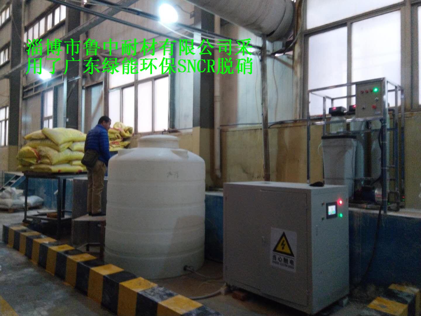 1563098375490605.jpg SNCR ruanshui tuoxiao.jpg